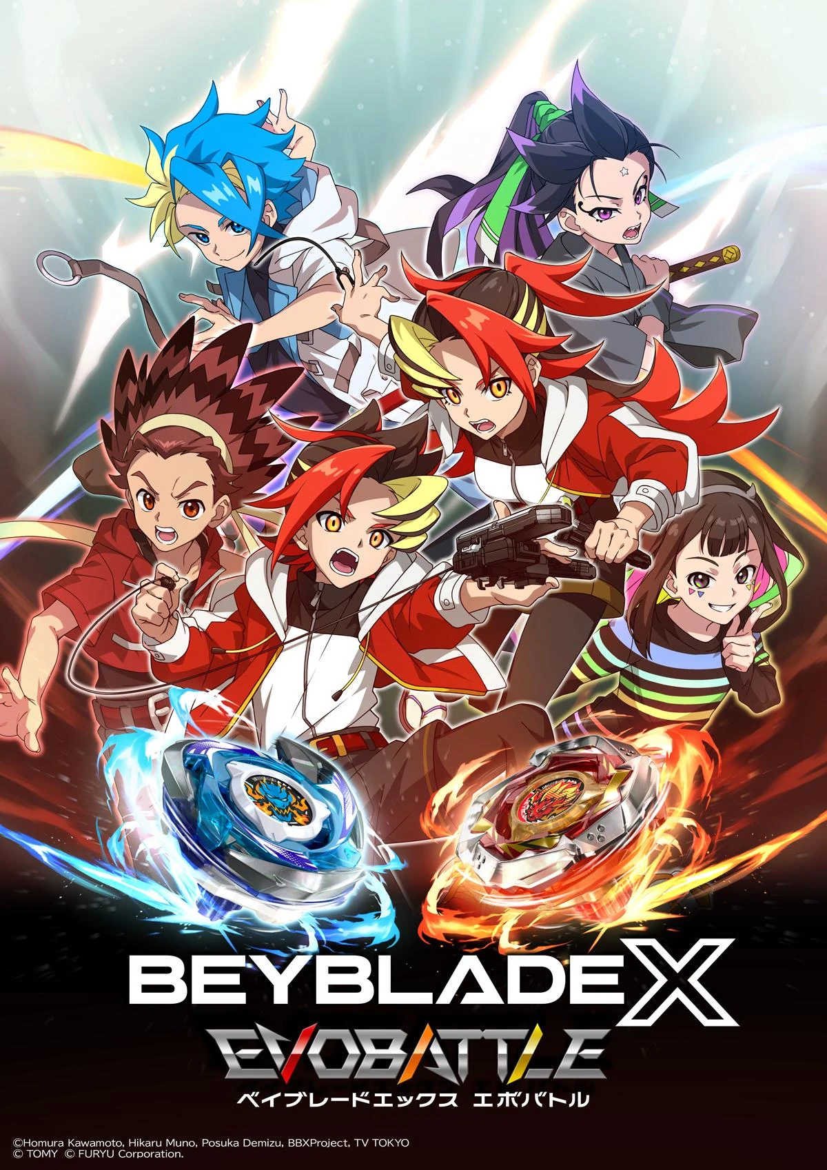 ปกเกม Beyblade X Evobattle