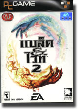 ปกเกม Black & White 2