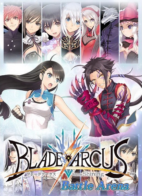 ปกเกม Blade Arcus from Shining Battle Arena