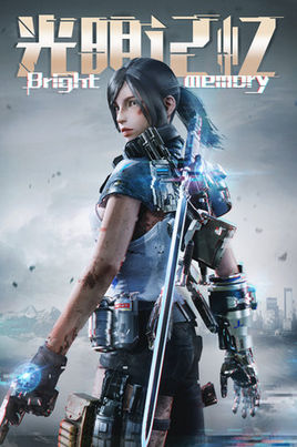 ปกเกม Bright Memory