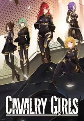 ปกเกม Cavalry Girls