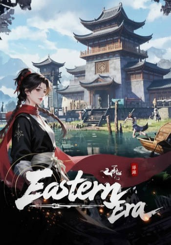 ปกเกม Eastern Era