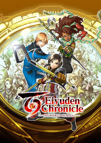 ปกเกม Eiyuden Chronicle Hundred Heroes