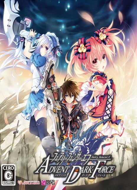 ปกเกม Fairy Fencer F Advent Dark Force