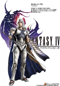 ปกเกม Final Fantasy 4