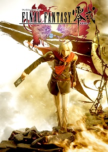 ปกเกม Final Fantasy Type-0 HD