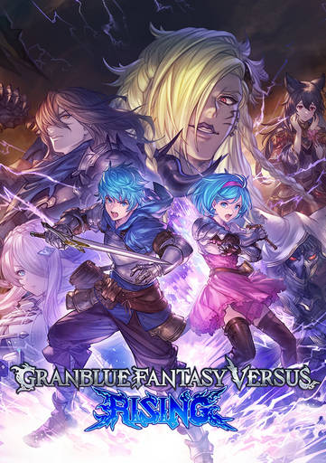ปกเกม Granblue Fantasy Versus Rising