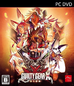 ปกเกม Guilty Gear Xrd SIGN
