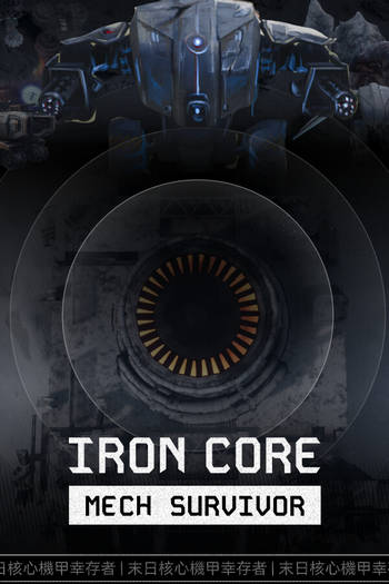 ปกเกม Iron Core Mech Survivor