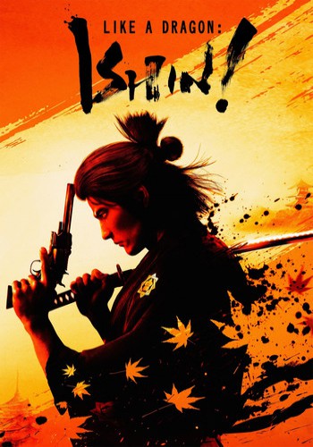 ปกเกม Like a Dragon Ishin