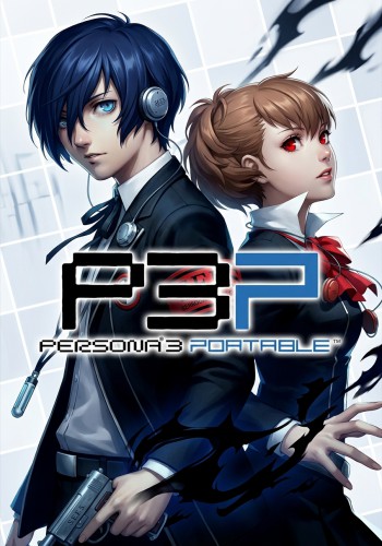 ปกเกม Persona 3 Portable
