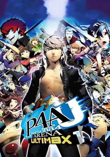 ปกเกม Persona 4 Arena Ultimax