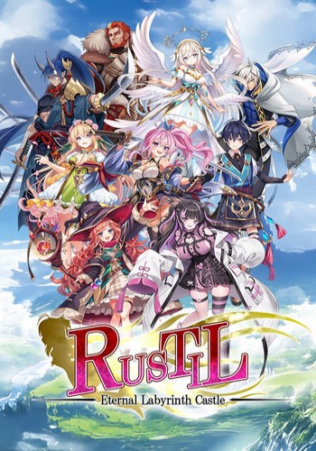 ปกเกม Rustil Eternal Labyrinth Castle