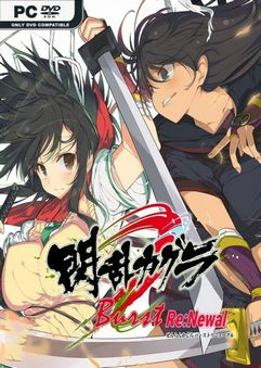 ปกเกม SENRAN KAGURA Burst Re Newal