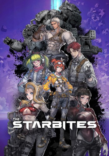 STARBITES ราคาถูก