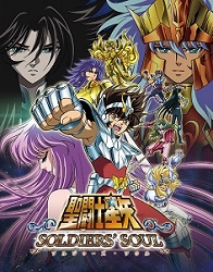 ปกเกม Saint Seiya Soldiers Soul