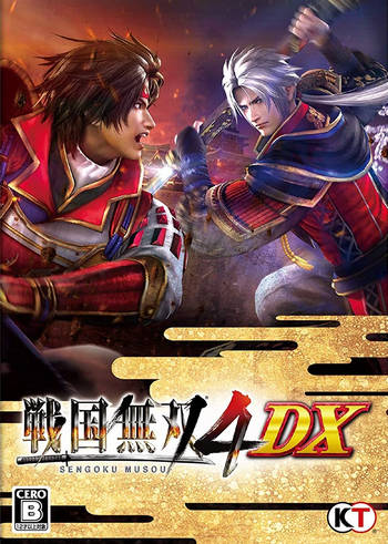 ปกเกม Samurai Warriors 4 DX