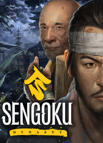 ปกเกม Sengoku Dynasty