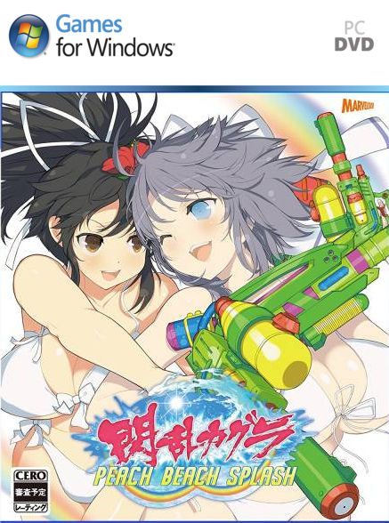 ปกเกม Senran Kagura Peach Beach Splash