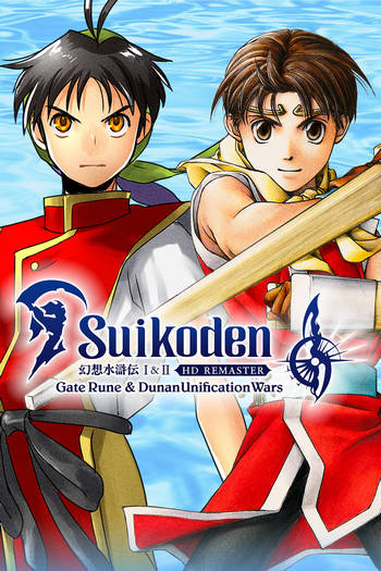ปกเกม Suikoden I and II HD Remaster Gate Rune and Dunan Unification Wars