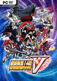 ปกเกม Super Robot Wars V