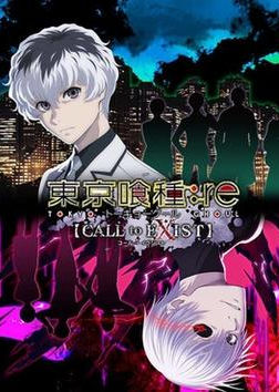 ปกเกม TOKYO GHOUL re CALL to EXIST