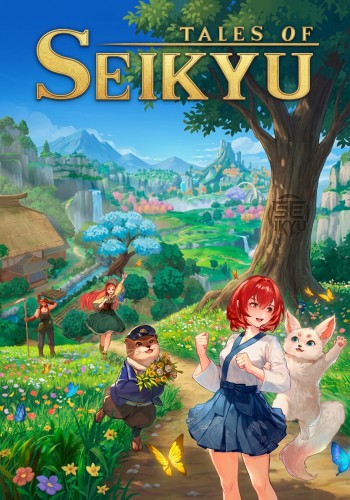 ปกเกม Tales of Seikyu
