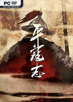 ปกเกม The Last Soldier of the Ming Dynasty