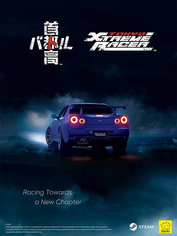 ปกเกม Tokyo Xtreme Racer