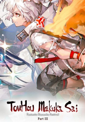 ปกเกม TouHou Makuka Sai Fantastic Danmaku Festival Part III