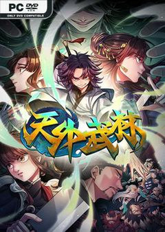 ปกเกม Traveler of Wuxia