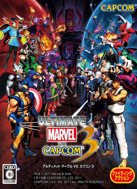 ปกเกม Ultimate Marvel vs Capcom 3