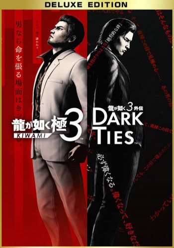 ปกเกม Yakuza Kiwami 3 and Dark Ties Deluxe Edition